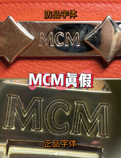 mcm菜篮子小狗挂件是哪款包9