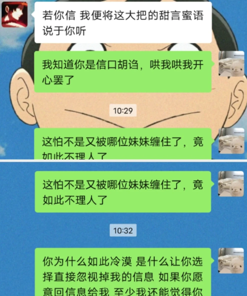 林黛玉发疯文学是什么意思5