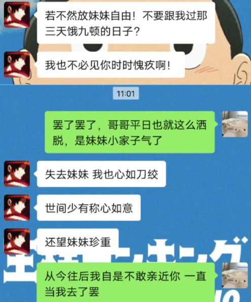 林黛玉发疯文学是什么意思8