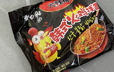 白象火鸡面可以泡着吃吗2