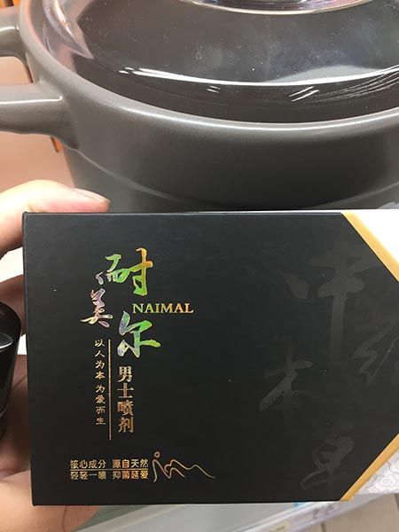 男朋友那方面太差了能结婚吗