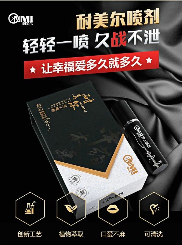 四鞭双参虫草片能延时吗