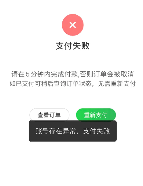 叮咚买菜为什么这么贵3