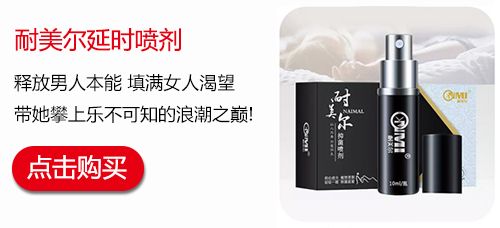 元精柱龙膏用过的效果怎么样