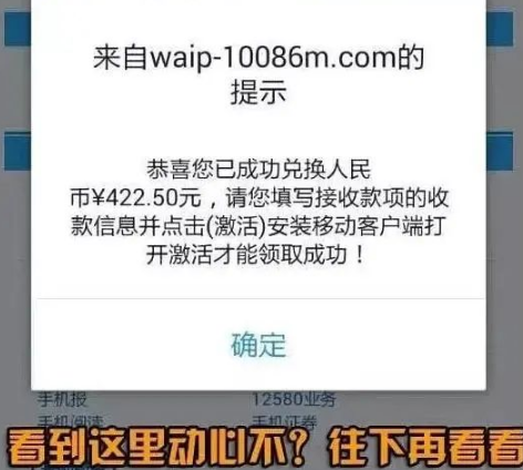 移动积分清零短信是真的吗20224