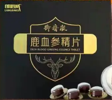 鹿血人参黄秋葵12片非肾宝玛咖鹿鞭牡蛎片