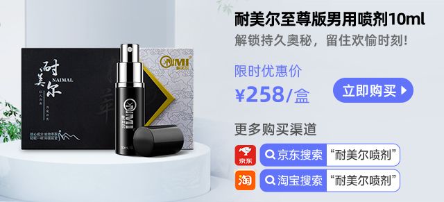 牡蛎玛卡片是治病还是速效壮阳药?