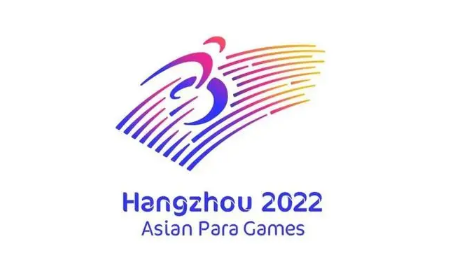 2022年杭州亚运会推迟到2023年是真的吗2