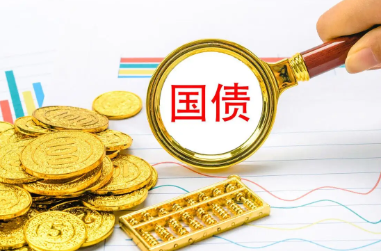 2022年5月国债发行时间及利率表一览1