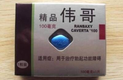 使用壮阳药的真实感受