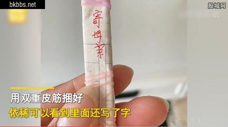 母亲节礼物