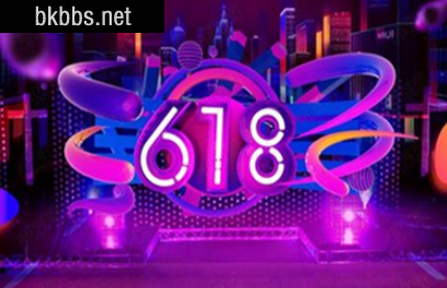 2022淘宝618怎么领券1