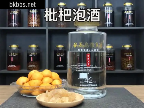 枇杷泡酒用多少度白酒3