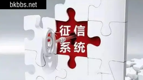 征信有逾期怎么处理可以消除3