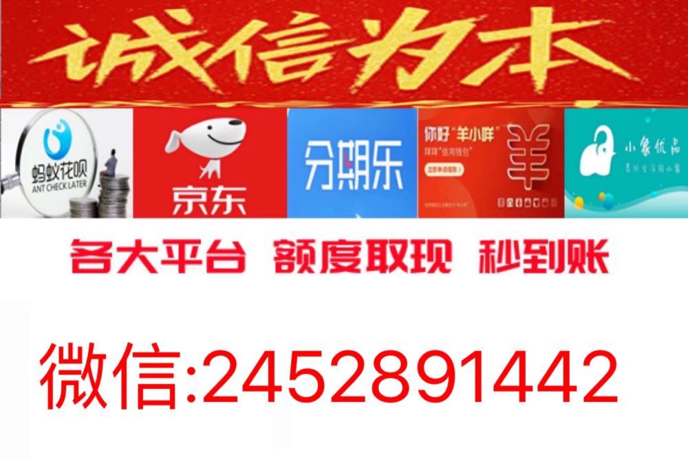 抖音月付额度怎么套出来，教你四个操作步骤 2022已更新