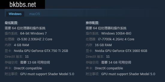 国产独游《大多数》PC配置曝光 最低13G空间 750Ti