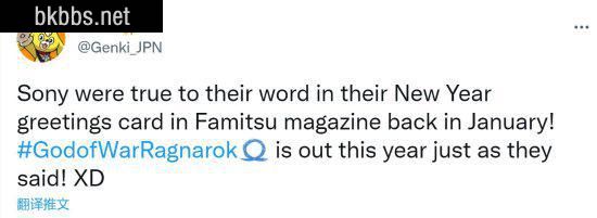 索尼承诺玩家在今年玩到《战神5》 结果真的做到了