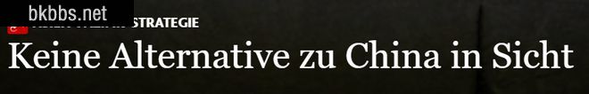 “就没有能替代中国的市场，如果有我们早去了”