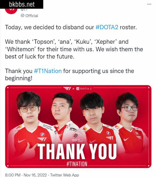 T1战队宣布解散DOTA2分部当前阵容 双冠王去向不明