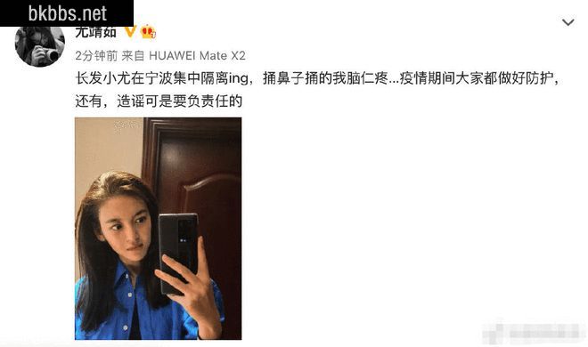 有点懵！刘恺威现女友剧中饰演杨幂闺蜜兼嫂子？