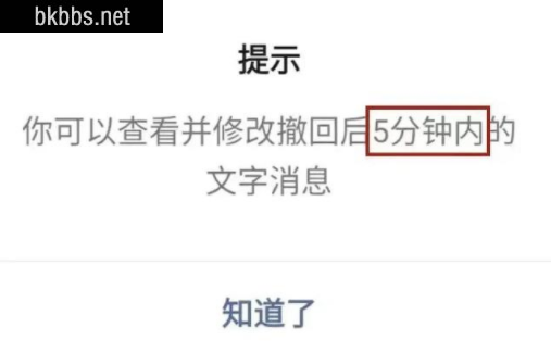 微信8.0.30更新内容 微信最新版本8.0.30新功能介绍