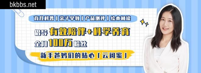 从小“做早教和不做早教”的孩子，大脑发育差异大，别不当回事