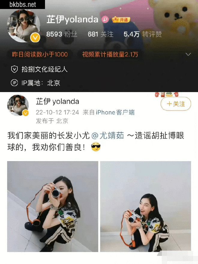 有点懵！刘恺威现女友剧中饰演杨幂闺蜜兼嫂子？