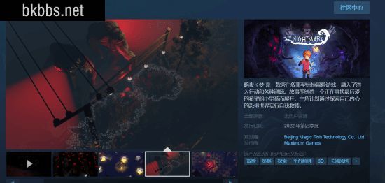 《暗夜长梦》11.29登陆Steam 为PS中国之星之一