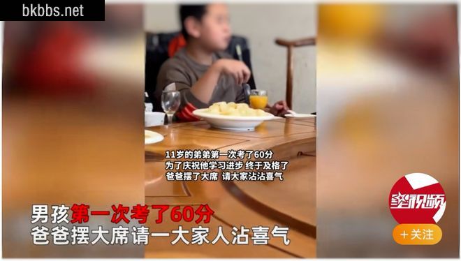 不管考得怎么样，爸妈都很爱你：让父母省心的孩子是这样培养的