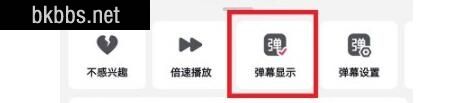 抖音弹幕怎么关掉  抖音怎么取消弹幕？弹幕设置在哪里