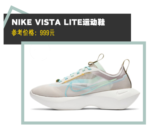 Nike女款运动鞋夏季流行款式排行-好看的Nike女款运动鞋推荐