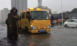 橙色暴雨是什么级别 属于第3级别