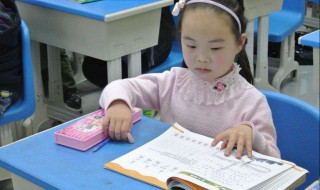 幼小衔接怎么给娃辅导 幼小衔接如何给娃辅导