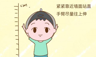 小孩子长高方法 小孩子长高方法介绍