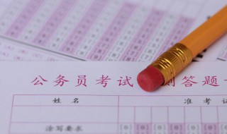 省考公务员面试注意哪些 公务员面试应对秘笈大公开