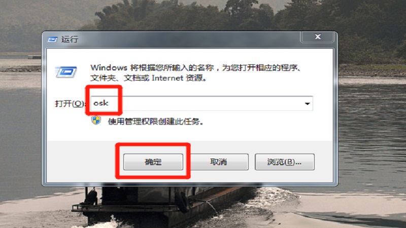 电脑上怎么开启小键盘，电脑上怎么开启小键盘win7