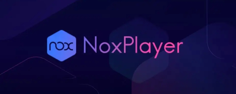 noxplayer是什么软件 noxappplayer是什么软件