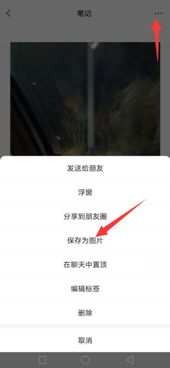 微信图片两张怎样打印到一张（微信图片两张怎样打印到一张纸上）