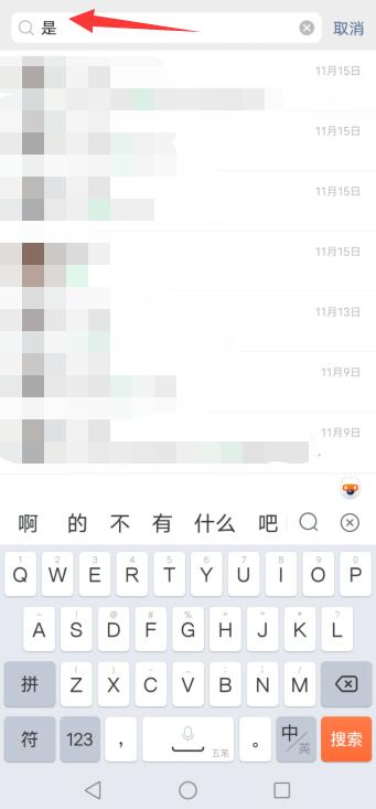 微信记录去哪里可以查（微信记录去哪里可以查看）