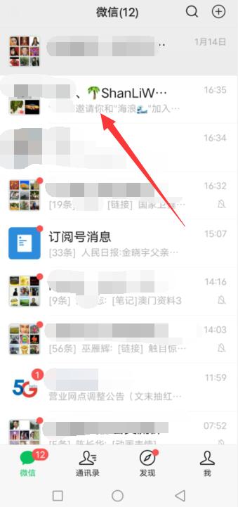 微信亲属卡可以转账吗 微信亲属卡可以转账吗安全吗