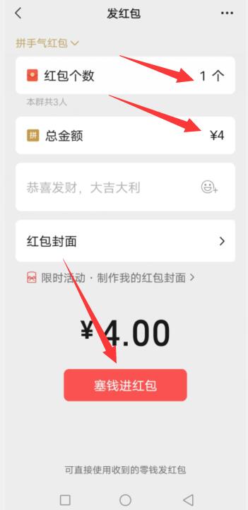 微信亲属卡可以转账吗 微信亲属卡可以转账吗安全吗