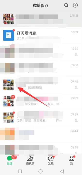 微信视频怎么下载（微信视频怎么下载到u盘里）