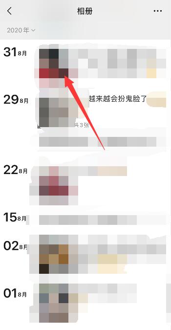 恢复微信删除的好友，免费恢复微信删除的好友