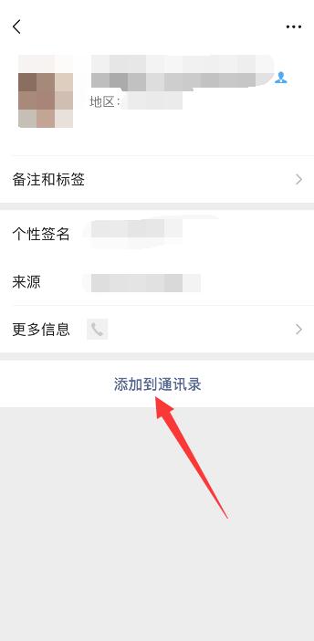 恢复微信删除的好友，免费恢复微信删除的好友