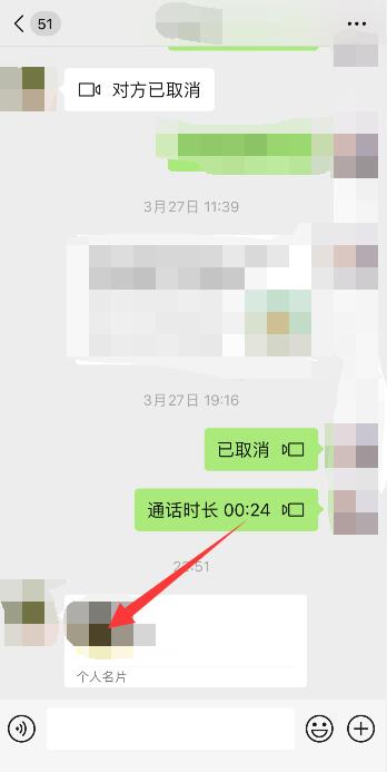 恢复微信删除的好友，免费恢复微信删除的好友