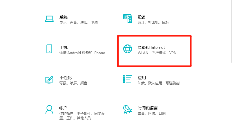 电脑怎么分享wifi给手机 电脑怎么分享wifi给手机win7