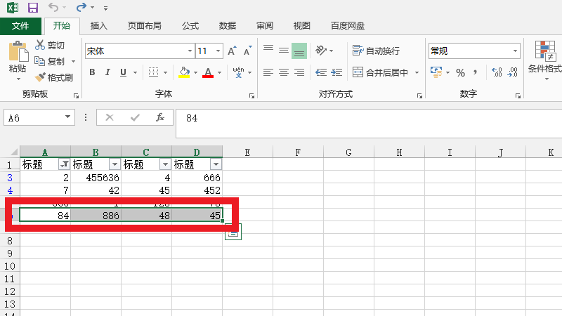 电脑平均值公式怎么用 平均值的计算公式电脑