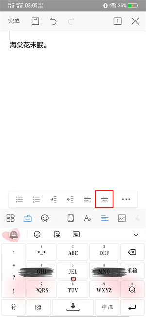 手机wps怎么居中文字（手机wps文件怎么居中文字）
