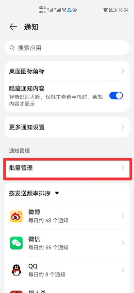 app广告怎么去除（app广告怎么去除ios）