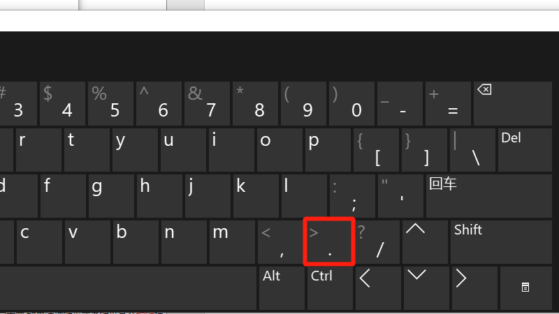 电脑上.键怎么按（电脑如何按键）